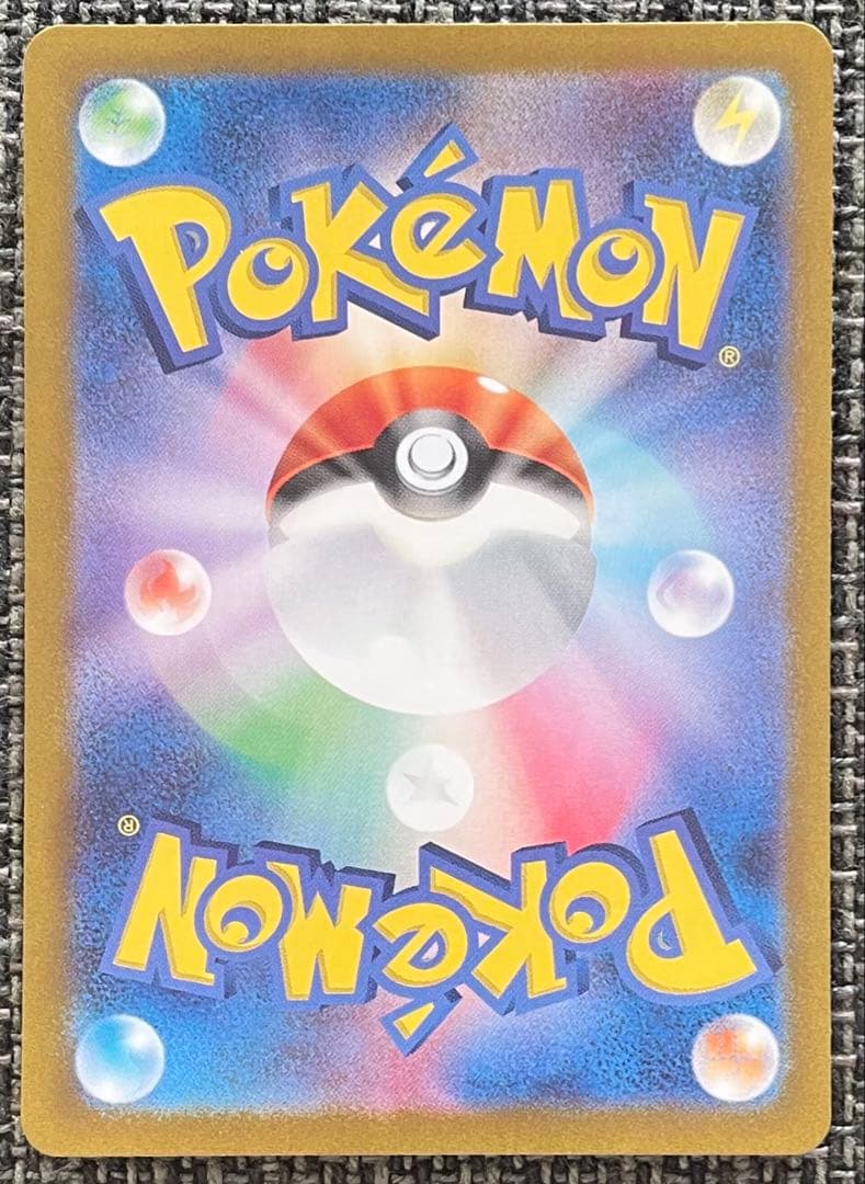 ポケモンカード サンダーex SAR