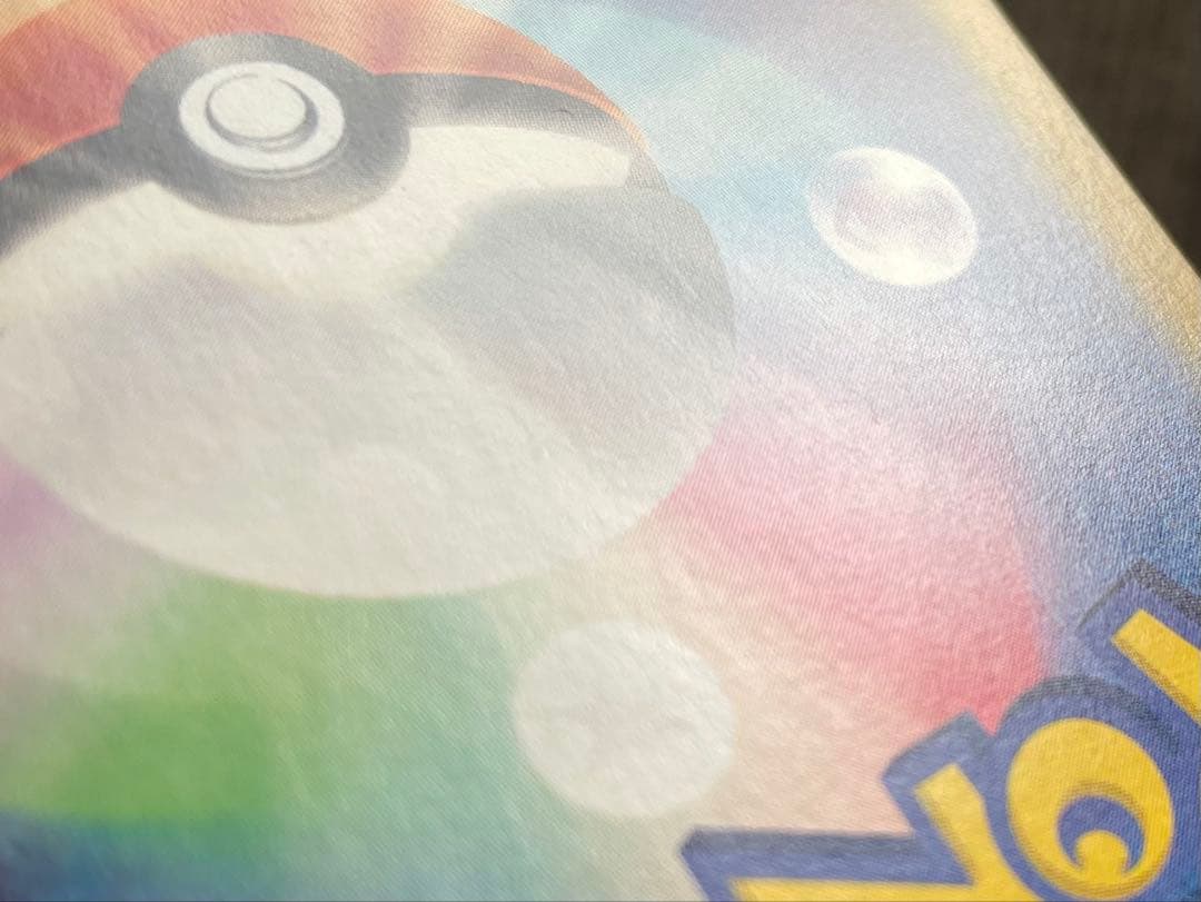 ポケモンカード サンダーex SAR