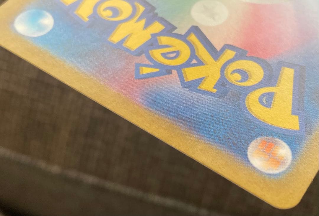 ポケモンカード サンダーex SAR