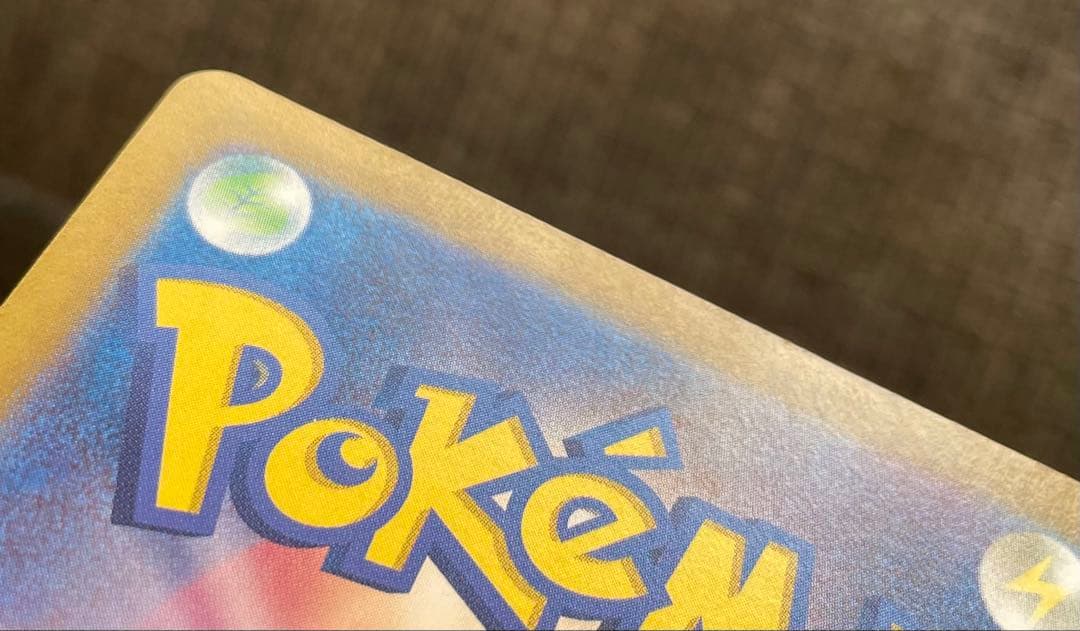 ポケモンカード サンダーex SAR