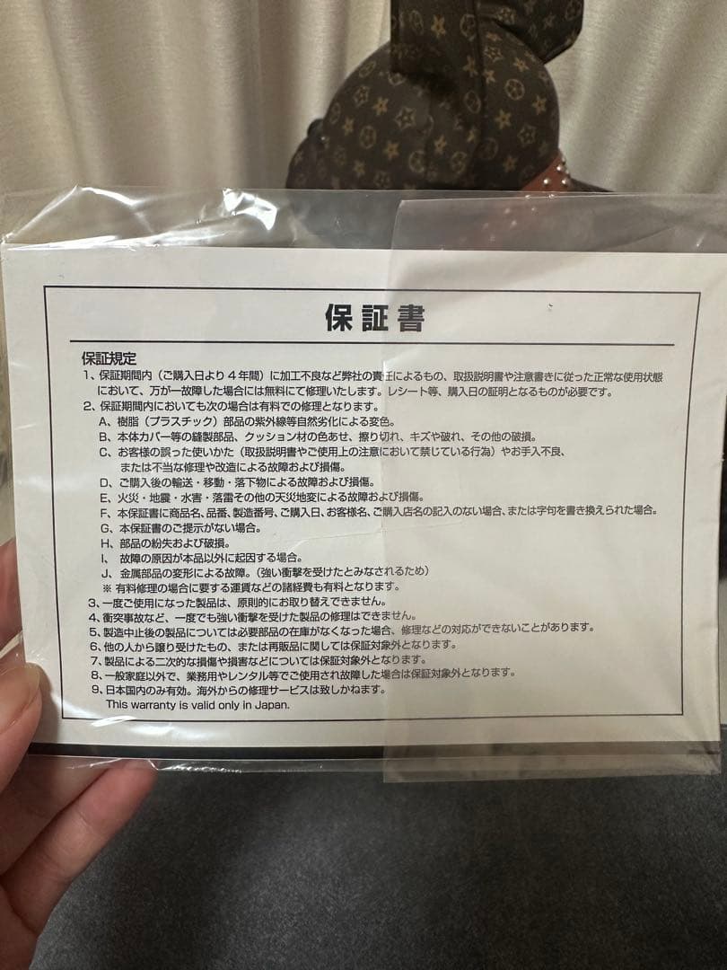 カーメイト エールベベチャイルドシート BFS11A オフホワイト