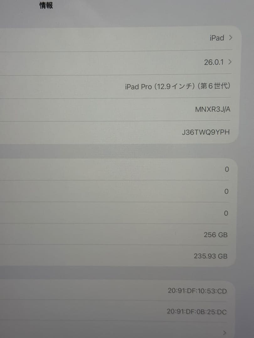 91％M2256GBipadpro12.9第6世代アップルAIマジックキーボード