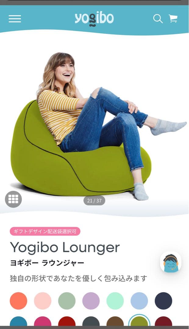 ビーズクッション・クッションソファ HK