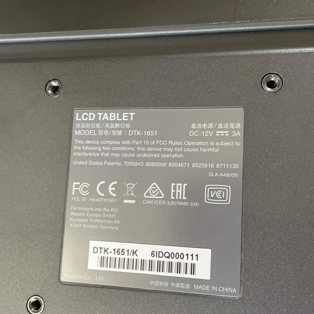 【簡易通電確認⭕️】Wacom DTK-1651 液晶ペンタブレット 15.6型