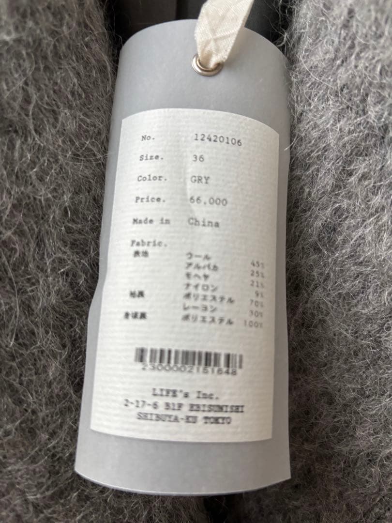 ジャケット・アウター Todayful Shaggy Over Jacket 36