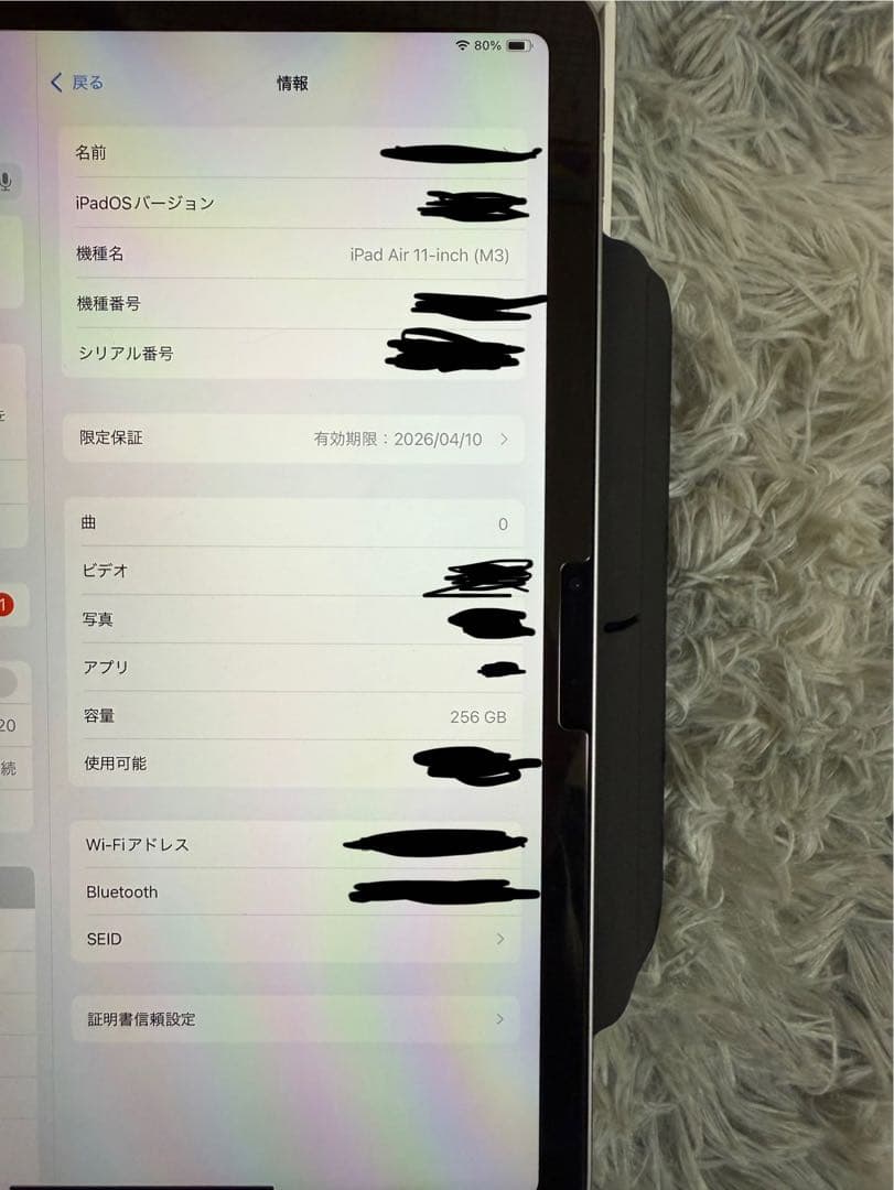 iPad Air 11インチ Ｍ３ Wi-Fiモデル 256GB スペースグレイ