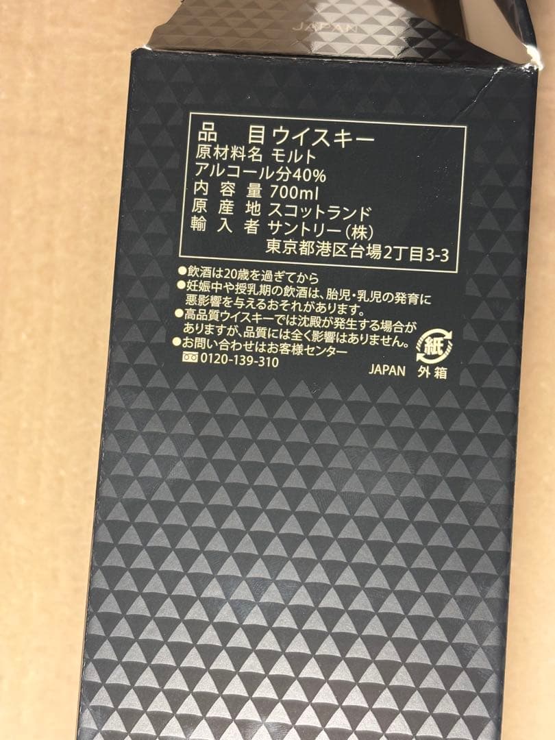 ウイスキー The Macallan12Years Old Sherry Oak Cask