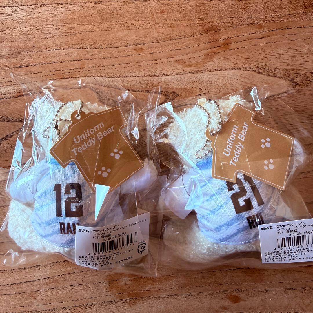 らんるい ユニベア キーホルダー サントリーサンバーズ大阪