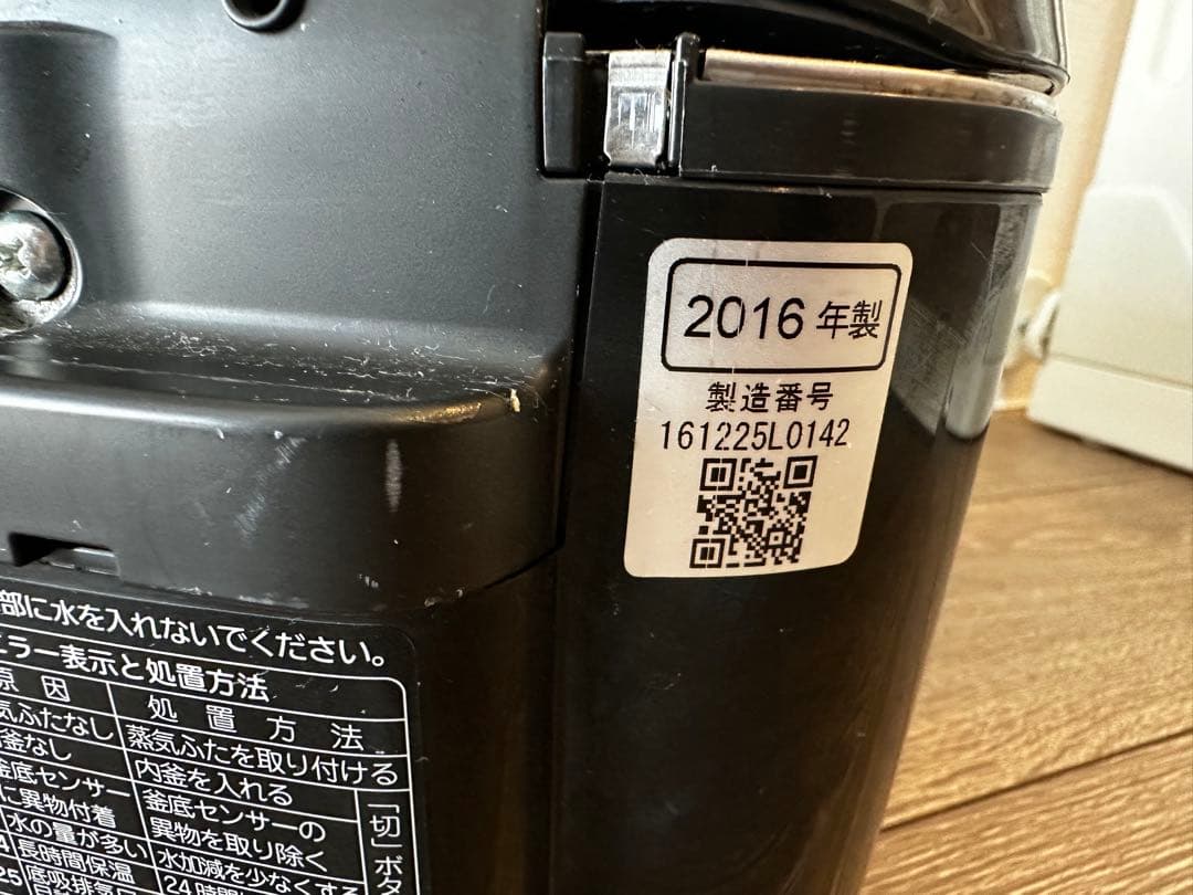 Panasonic IH ジャー　炊飯器 SR-HB106 2016年製