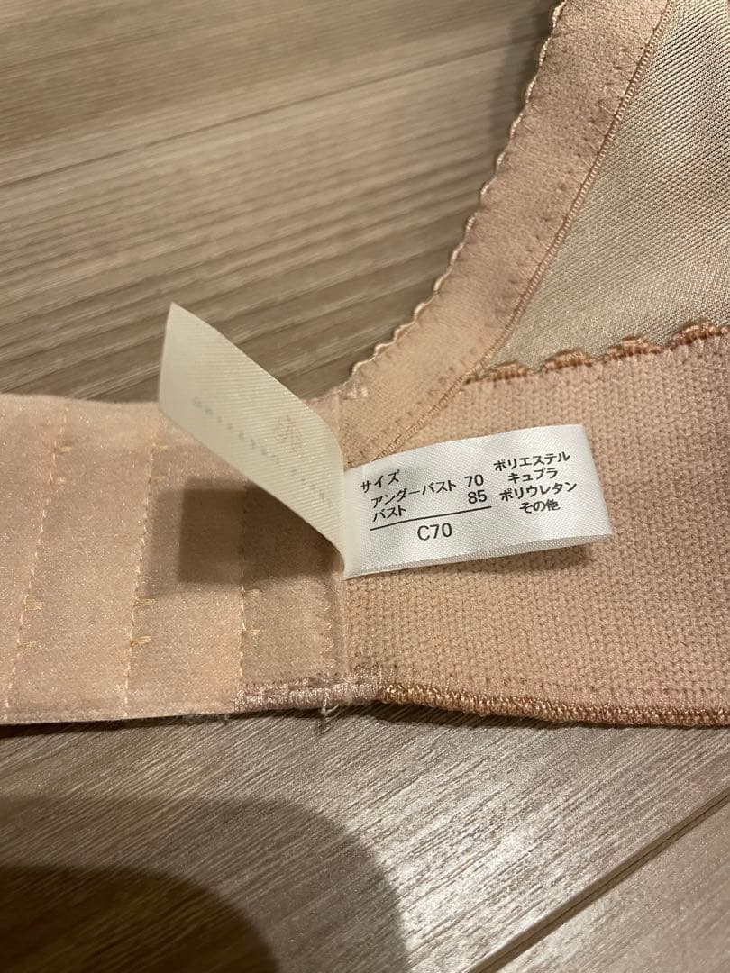 トリートドレッシング　ブライダルインナー　c70