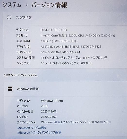 Windowsタブレット本体 FujitsuArrowsTab Q736/P RAM:4GB ROM:128G