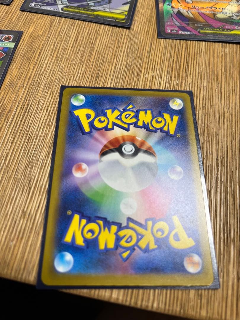 サ*シ様 ポケモンカードセット maセット　エラーカード1枚有　メガドリーム　魂