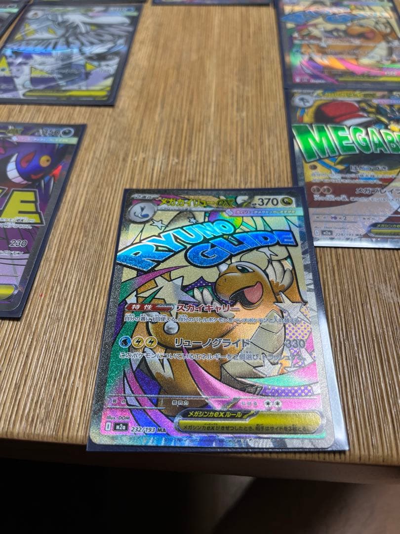 サ*シ様 ポケモンカードセット maセット　エラーカード1枚有　メガドリーム　魂