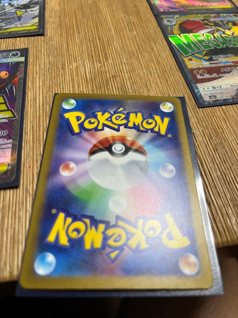 サ*シ様 ポケモンカードセット maセット　エラーカード1枚有　メガドリーム　魂