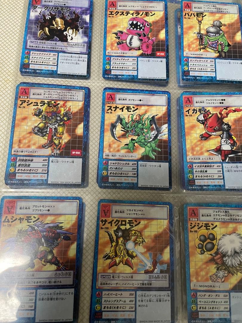 デジモンカードゲーム トレーディングカードセット