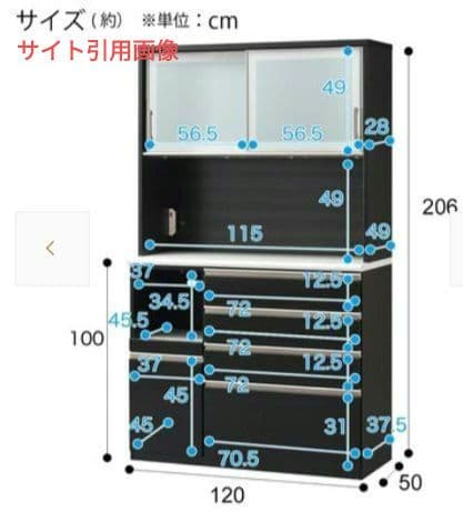 そば62 NITORIキッチンボード Nポスティア120KB BKニトリ