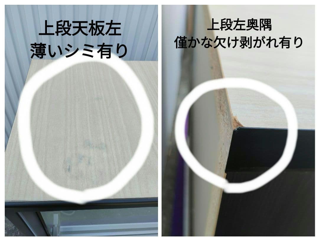 そば62 NITORIキッチンボード Nポスティア120KB BKニトリ