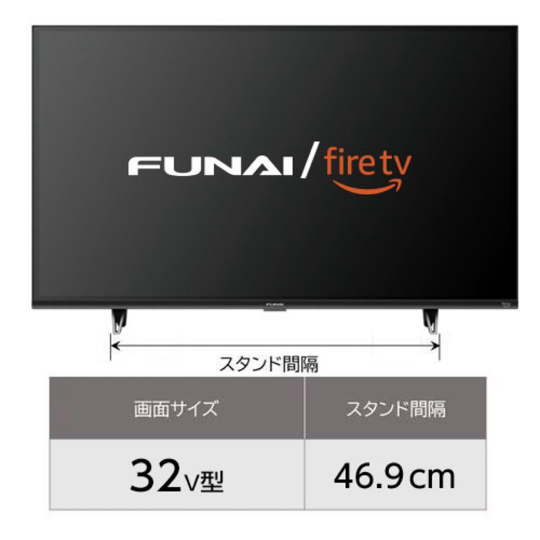 FUNAI fire tv 32V型 FL-32HF170