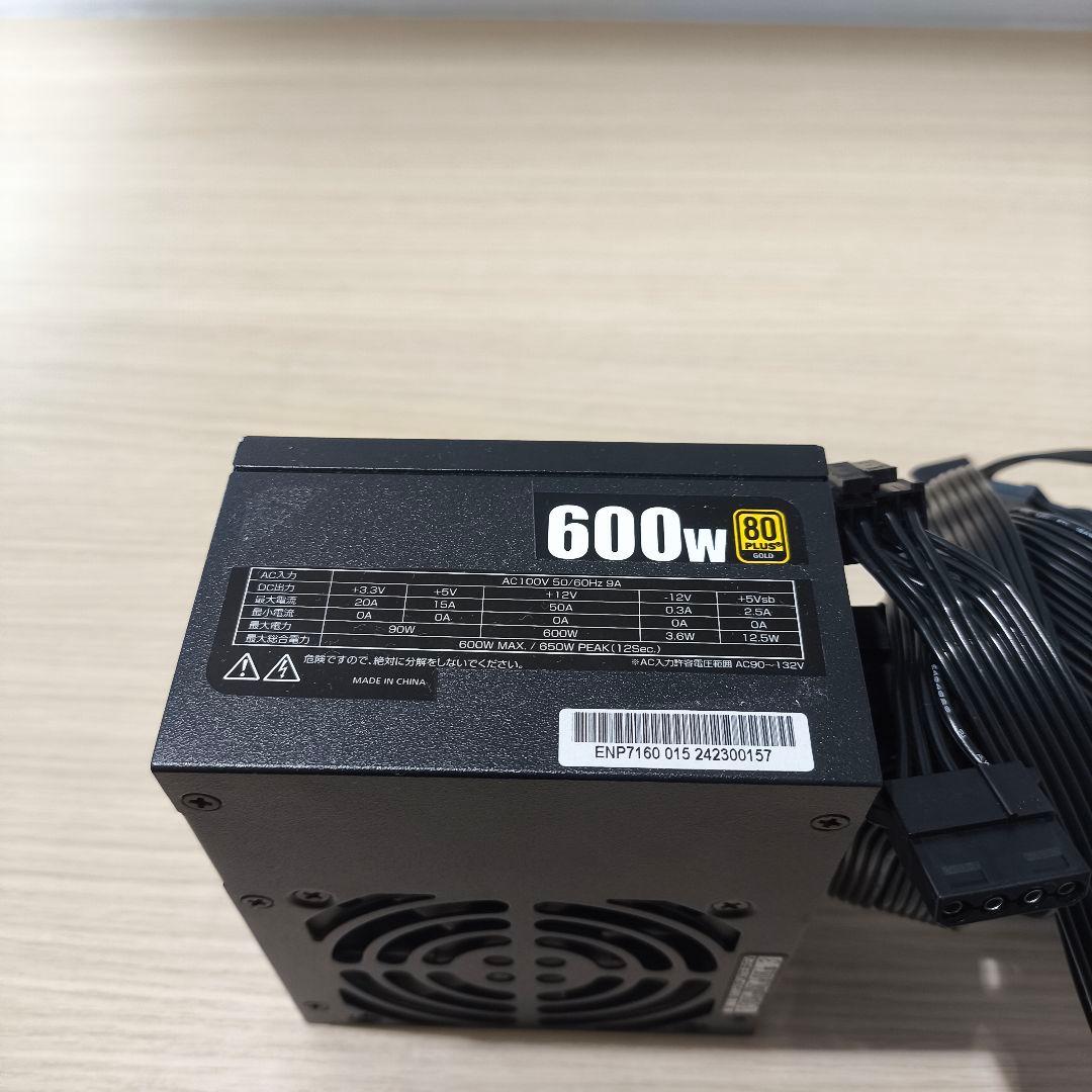 600W SFX電源 電源ユニット 美品 玄人志向 KRPW-SXP600W/