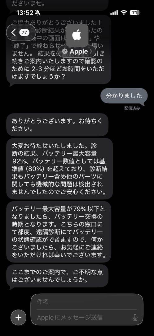 Apple iPad Pro 12.9 wifi 第3世代 64GB 92%