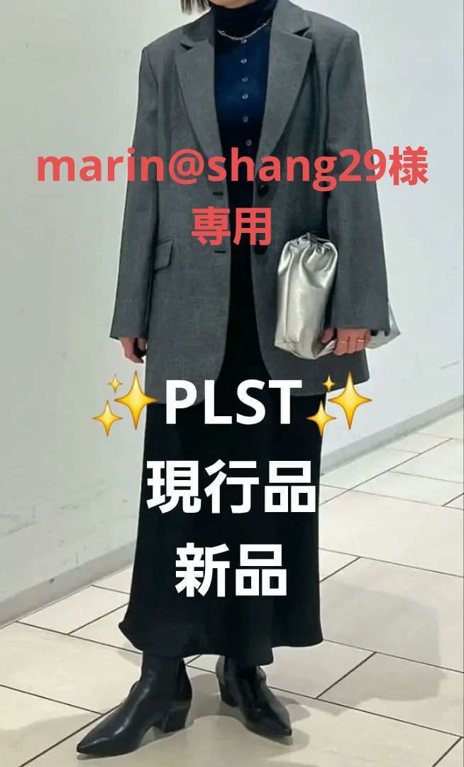 ⭕お値下げ⭕⭐PLST⭐未使用✨2025年 現行品 テーラードジャケット