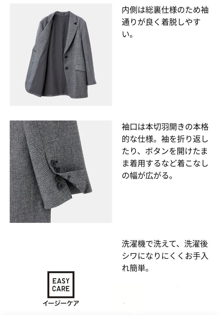 ⭕お値下げ⭕⭐PLST⭐未使用✨2025年 現行品 テーラードジャケット