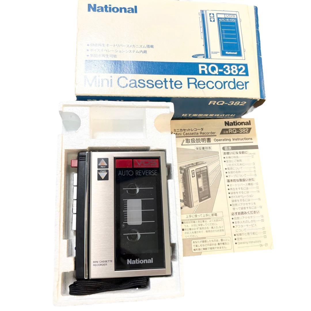 奇跡の未使用品？　National VOS ミニカセットプレーヤー　RQ-382