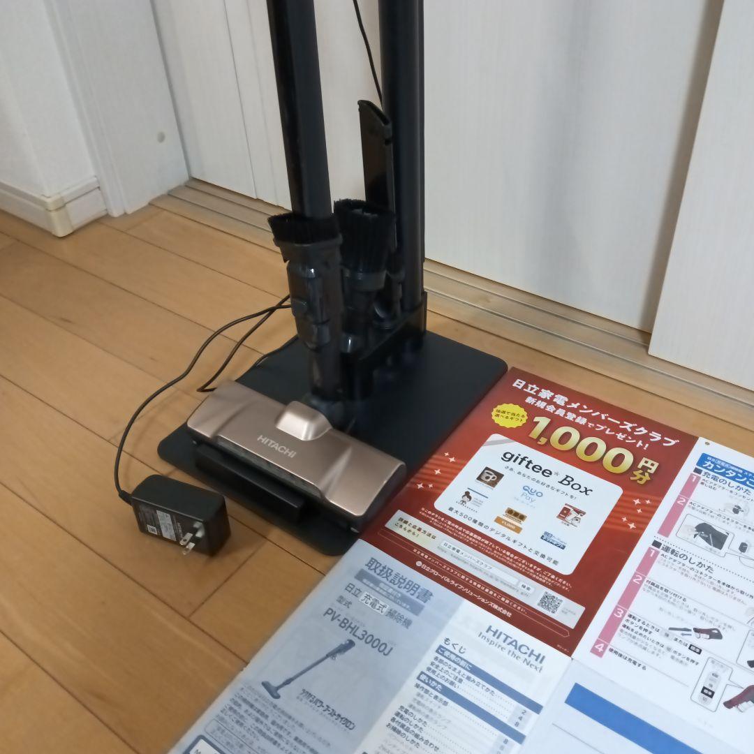 日立ラクかるパワーブーストサイクロン　　PV-BHL3000J　2022年製