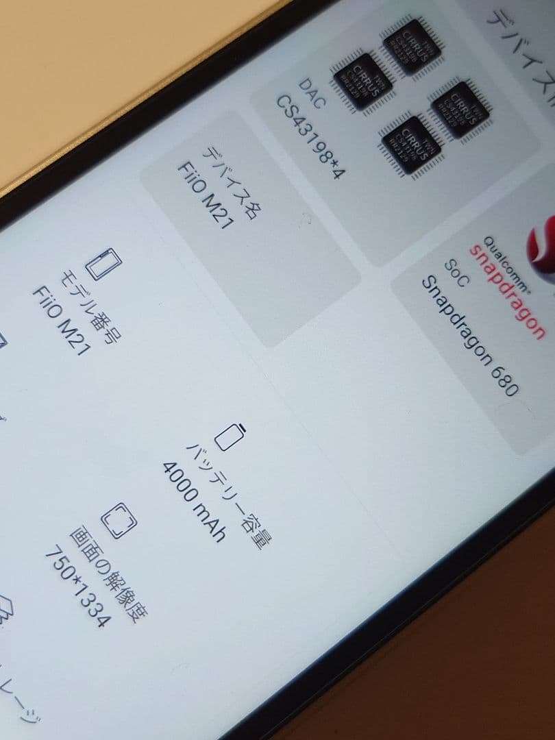 FiiO M21 Titanium Gold デジタルオーディオプレーヤー