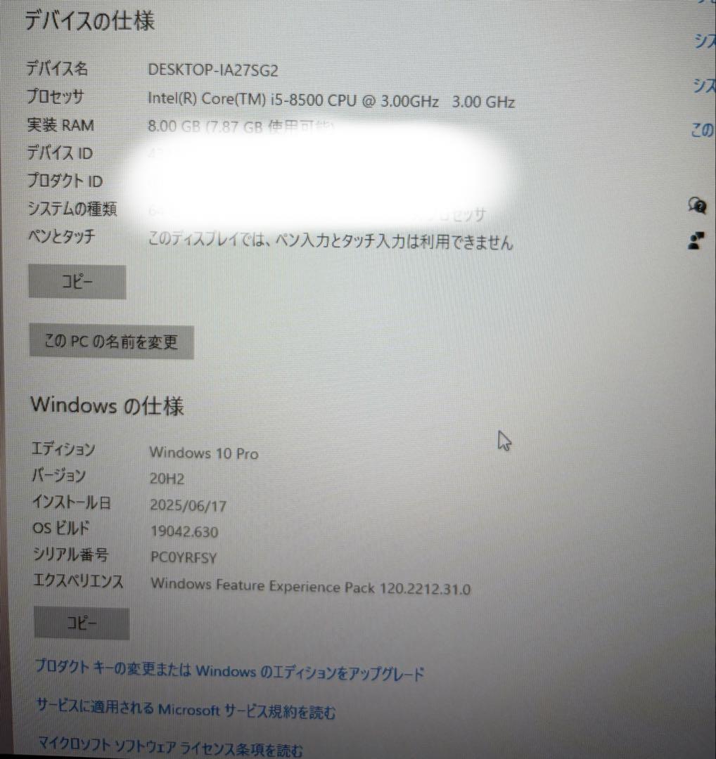 Lenovo ThinkCentre M720t デスクトップPC