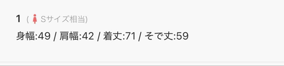 ミラオーウェン★ BAILA 掲載★ツウィード　テーラードジャケット