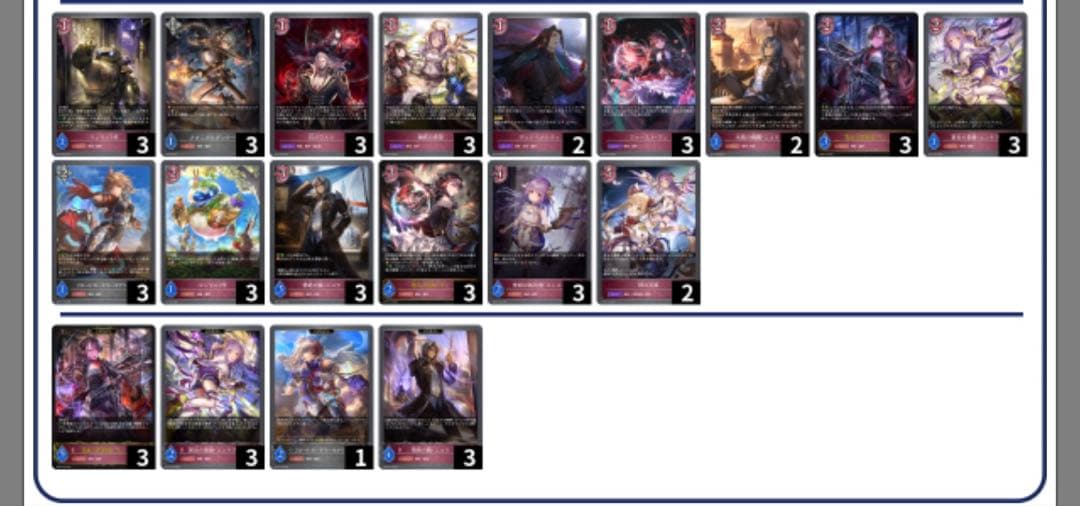 機械ナイトメア デッキ　GP優勝構築