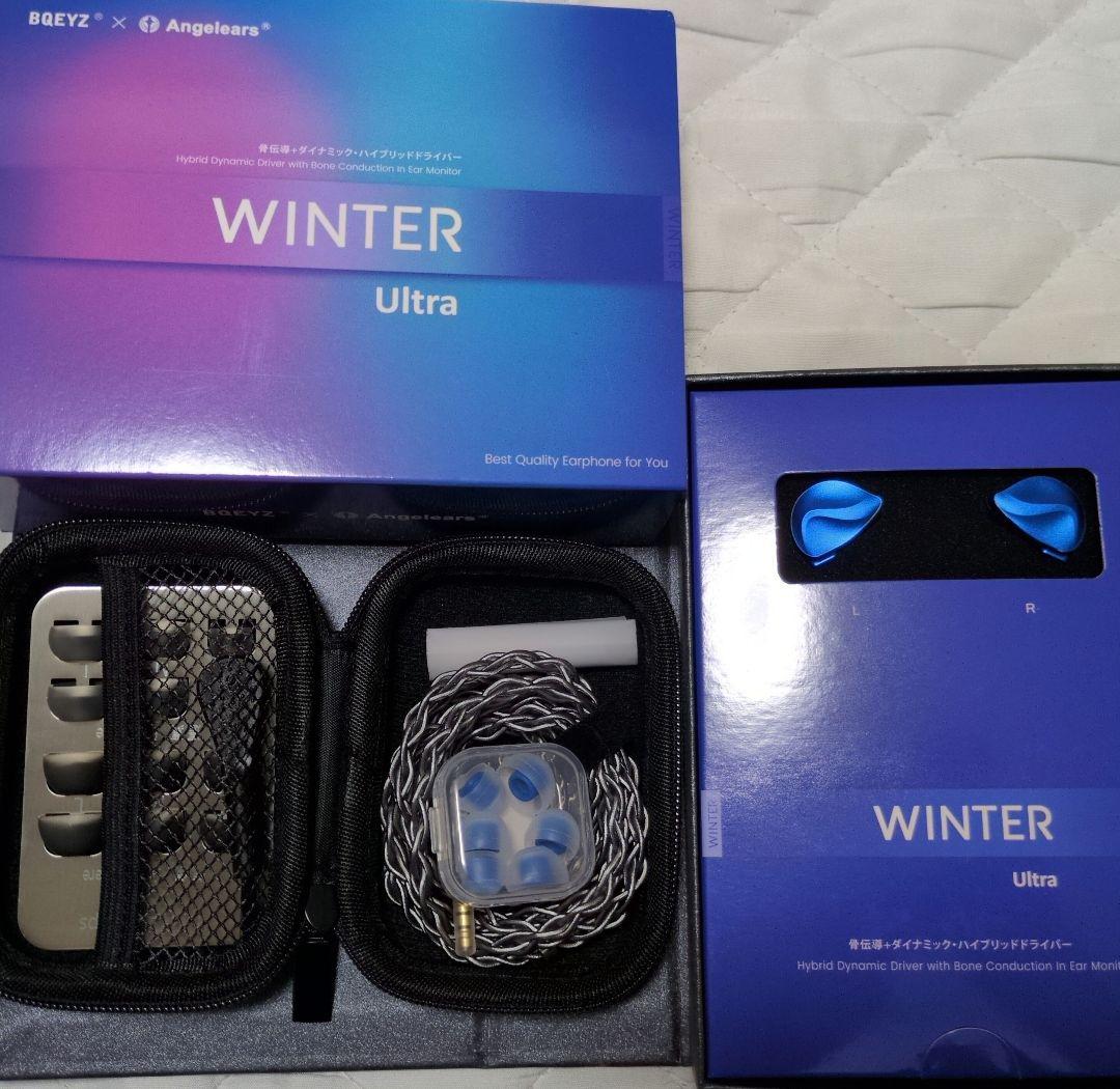 BQEYZ WINTER Ultra イヤホン　開封、未使用品