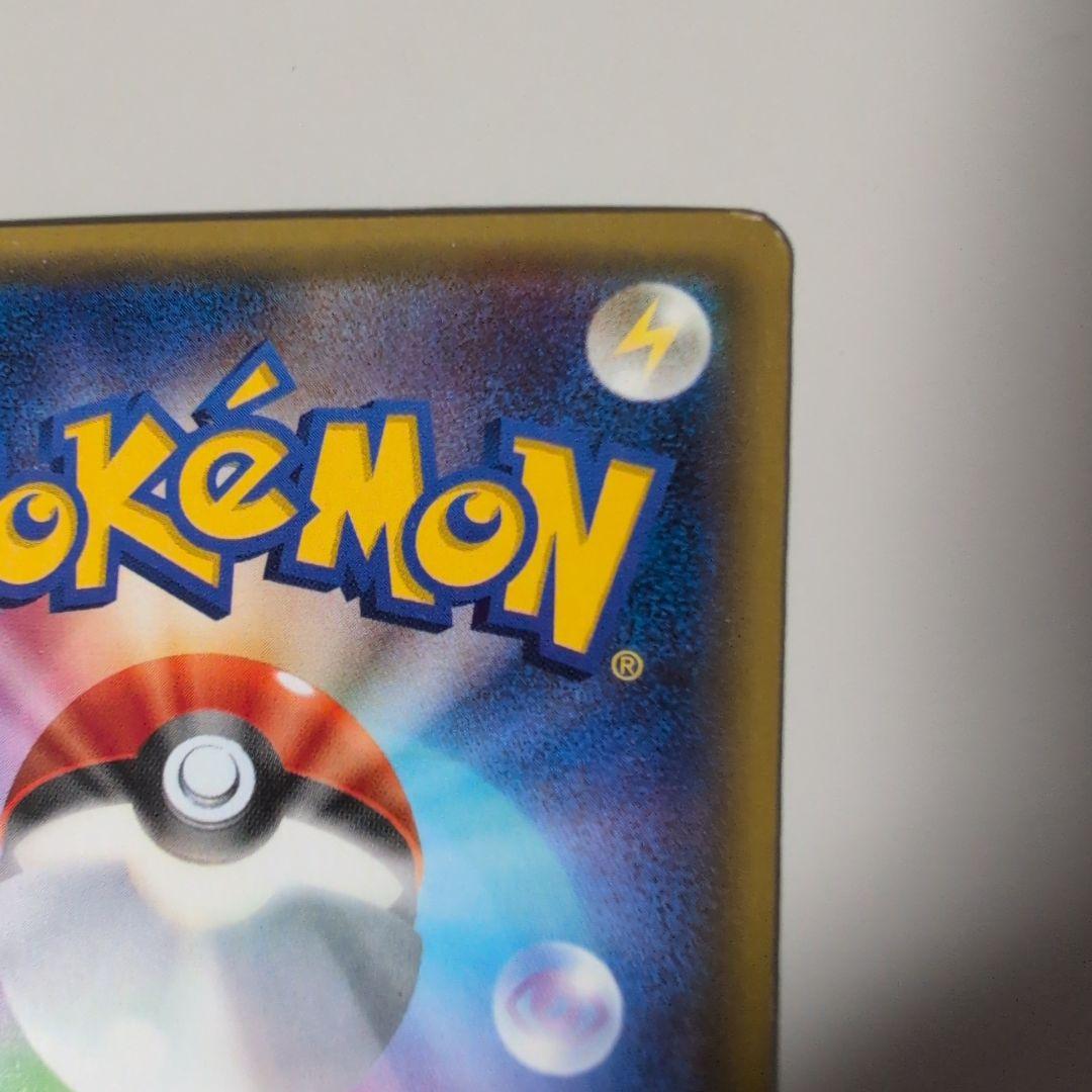 ク*ィ様 最安オークション ブースターEX ポケキュンコレクション 006/03