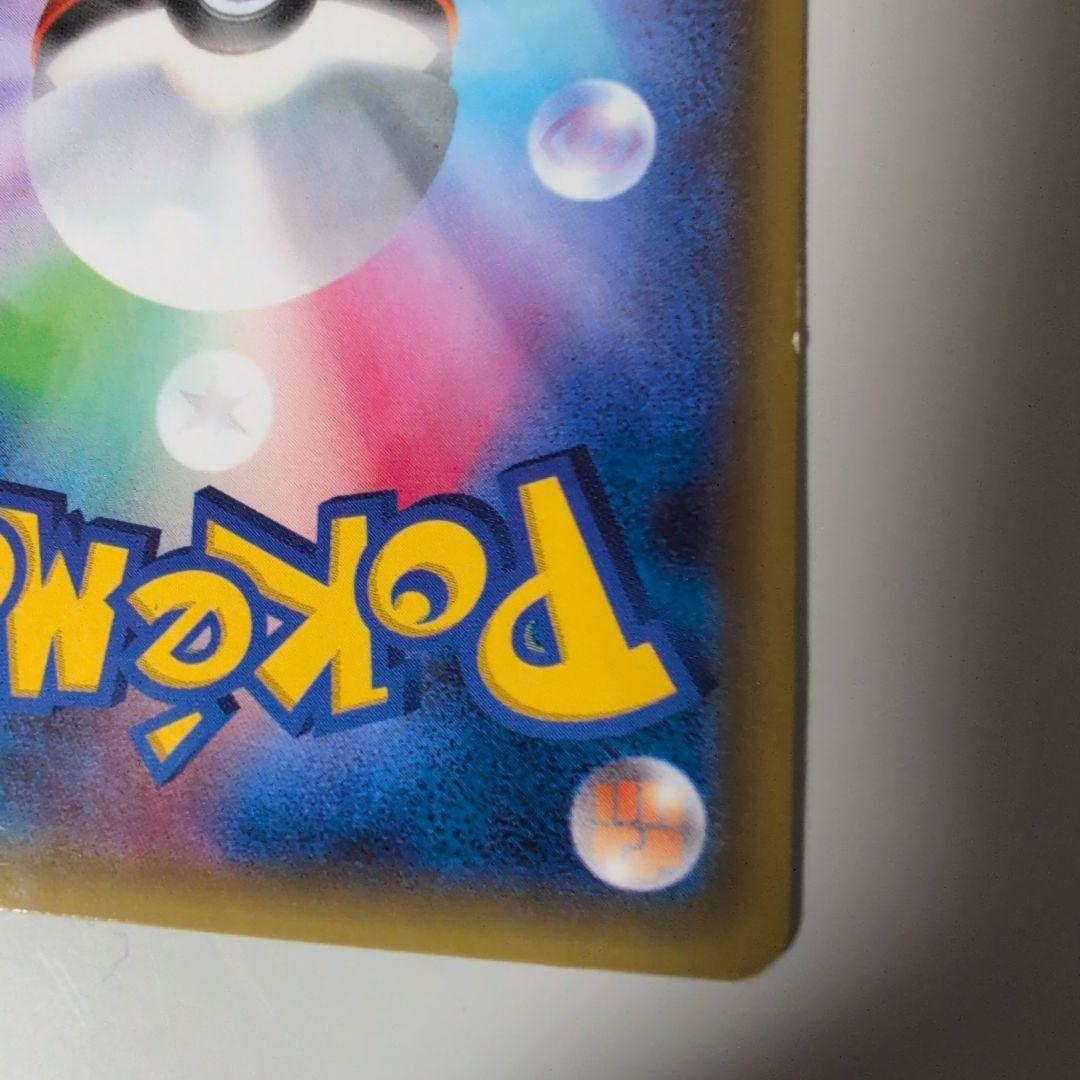 ク*ィ様 最安オークション ブースターEX ポケキュンコレクション 006/03