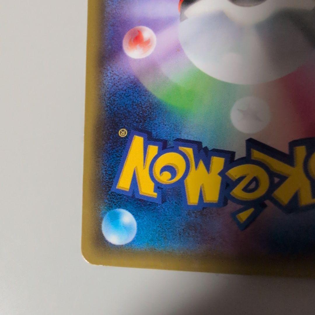 ク*ィ様 最安オークション ブースターEX ポケキュンコレクション 006/03