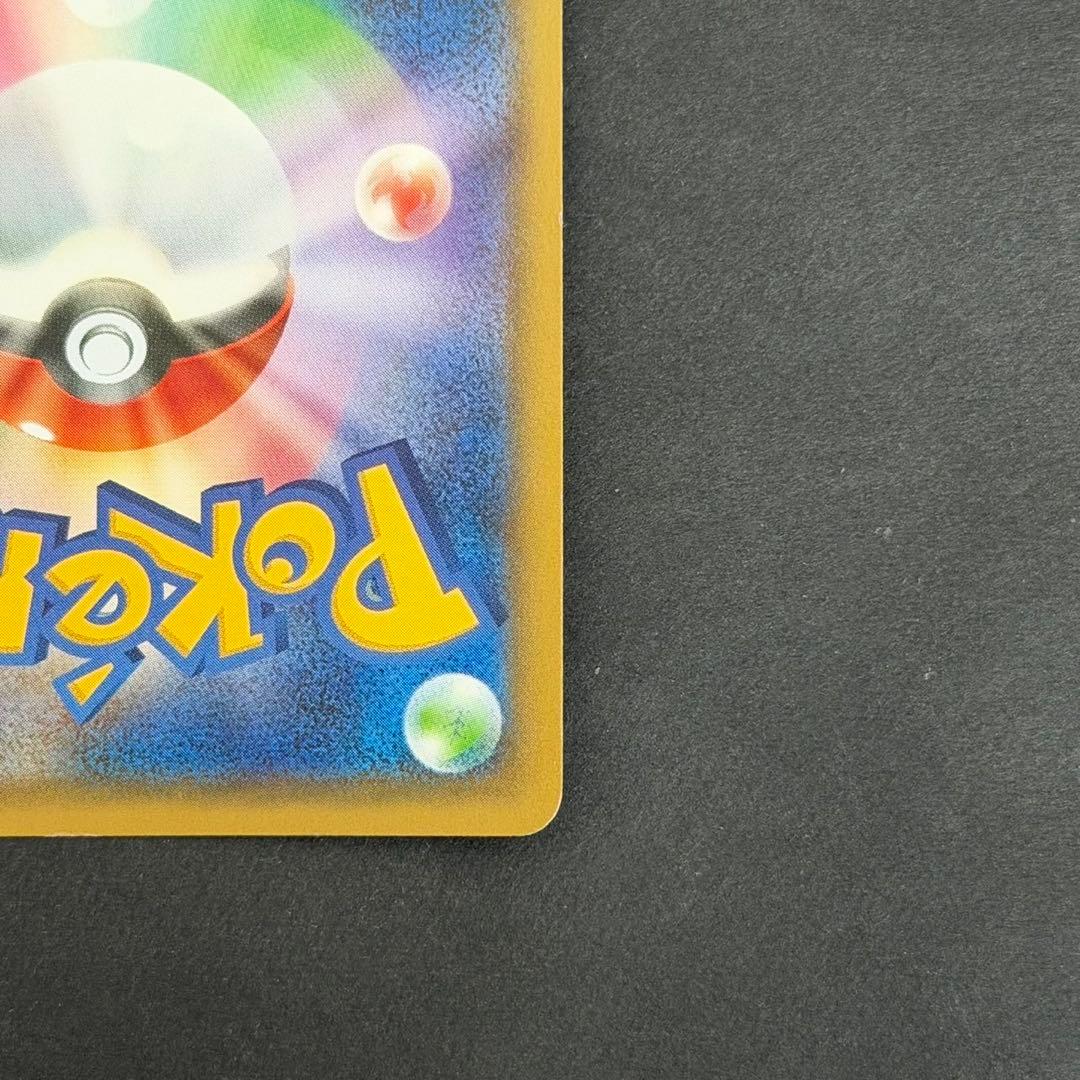 ポケモンカード ブースターex ポケキュン