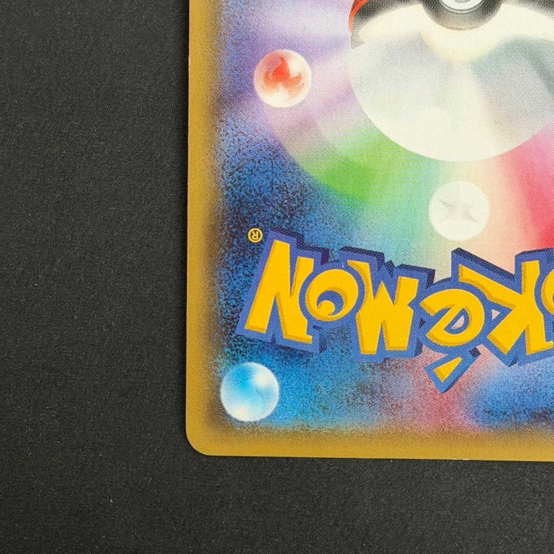 ポケモンカード ブースターex ポケキュン