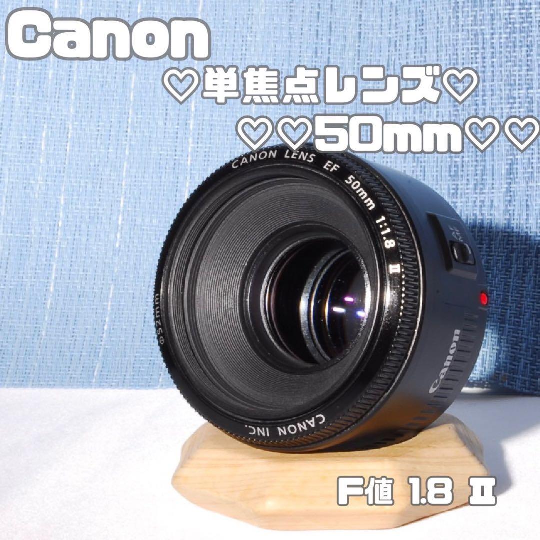 キャンディ　キヤノン EF 50mm EF 90-300mm USMセット