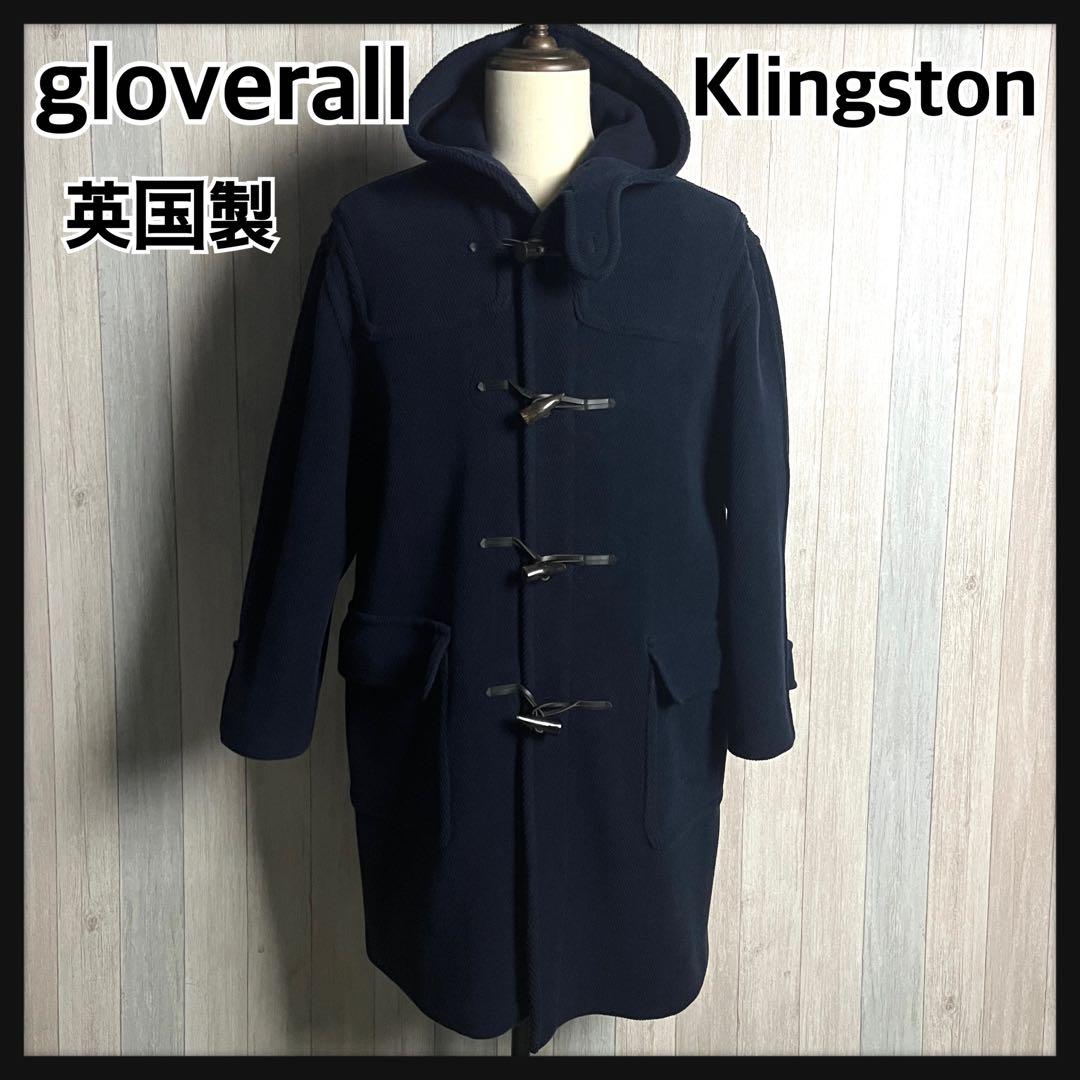 3284【希少キングストン・XL】グローバーオール ヘリンボーン ダッフルコート