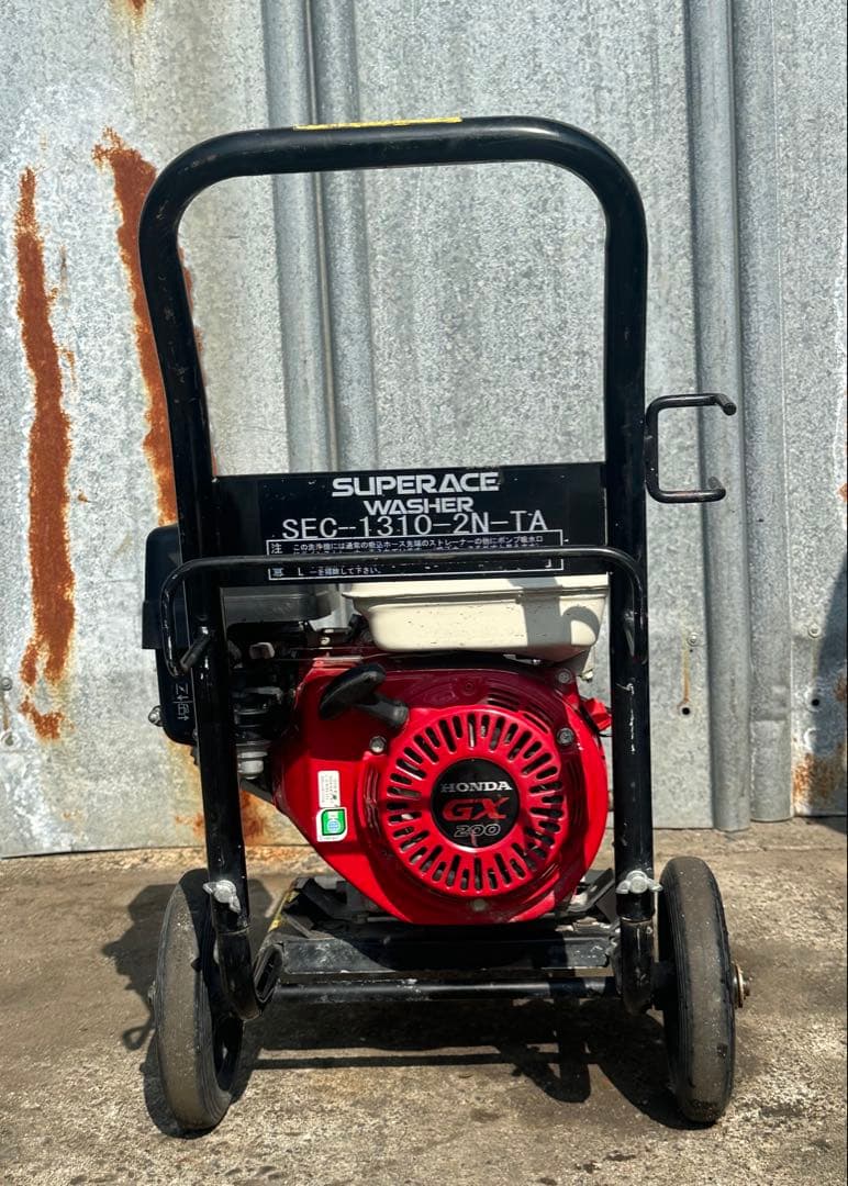 H9. スーパー工業 エンジン式高圧洗浄機 SEC-1310本体 & 給水ホース