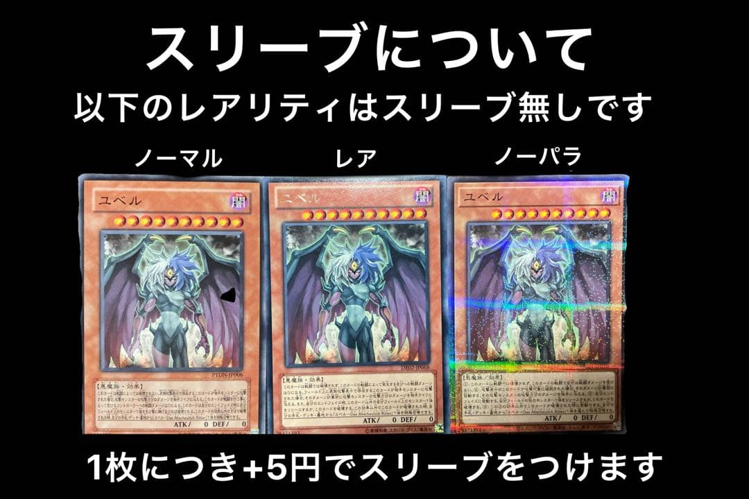 BURST PROTOCOL まとめ売り　ばら売り