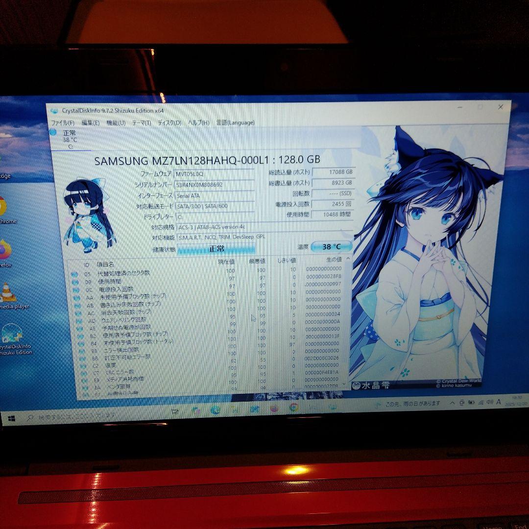 富士通/AH53/R/CORE i7/SSD/ACアダプター付き/ジャンクにて