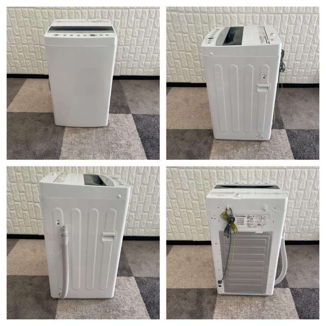 都内23区送料無料✨高年式3点セット✨ 冷蔵庫・洗濯機・オーブンレンジ