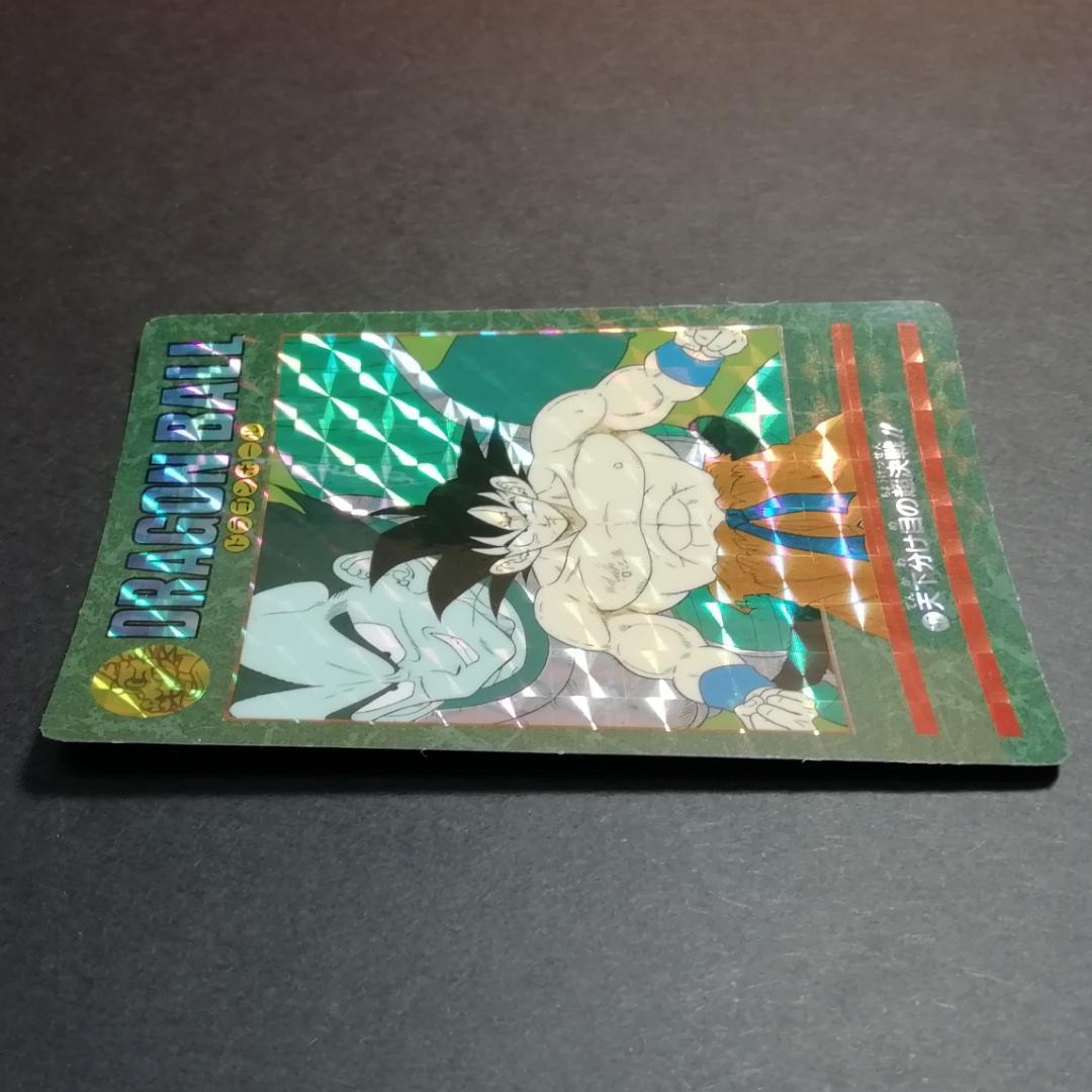 No.47 ドラゴンボール ビジュアルアドベンチャー カードダス 鳥山明 希少
