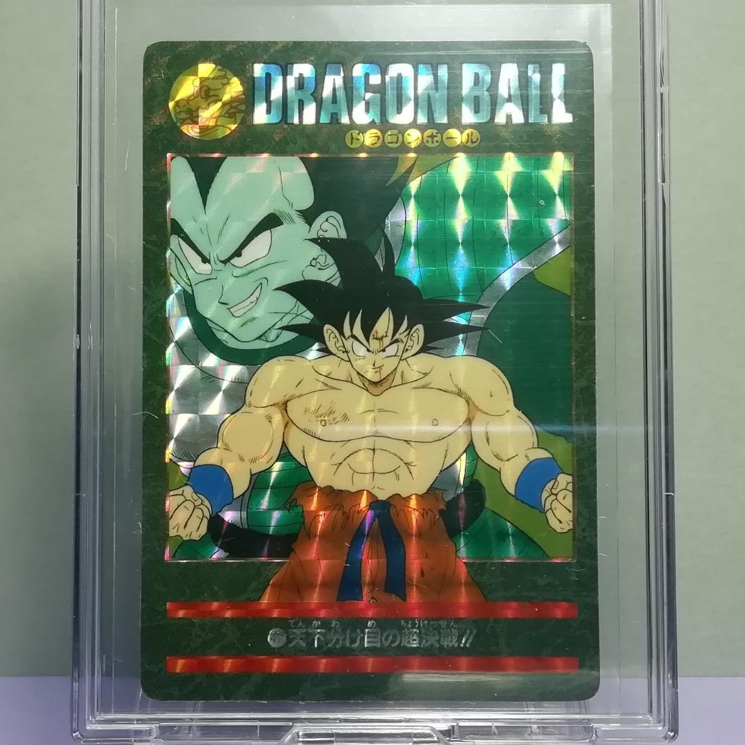 No.47 ドラゴンボール ビジュアルアドベンチャー カードダス 鳥山明 希少