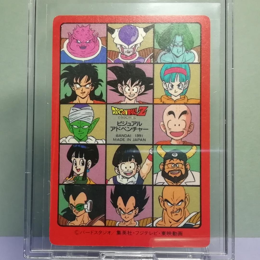 No.47 ドラゴンボール ビジュアルアドベンチャー カードダス 鳥山明 希少