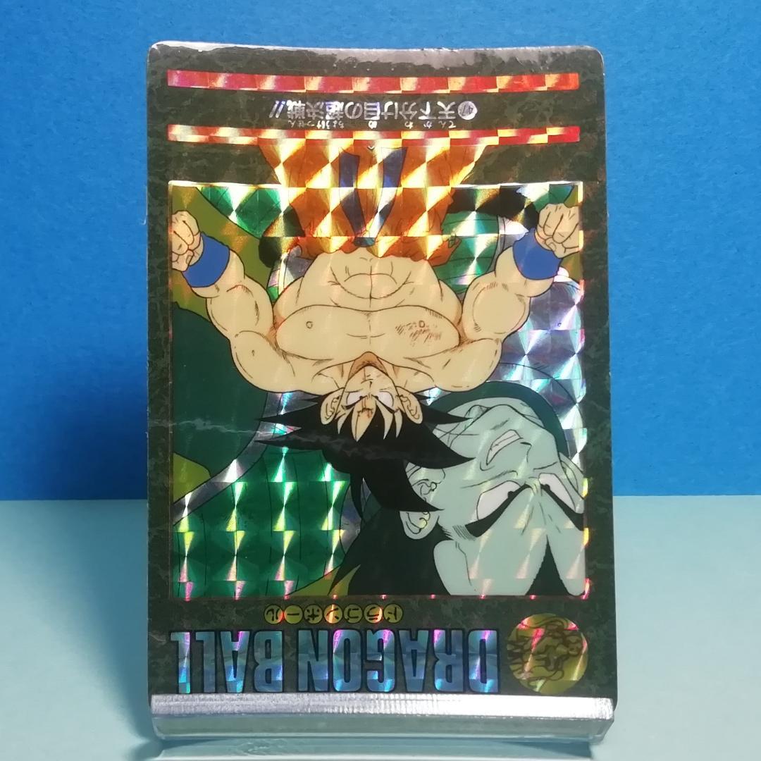 No.47 ドラゴンボール ビジュアルアドベンチャー カードダス 鳥山明 希少