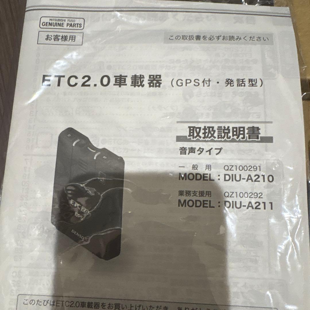 DENSO製のETC2.0 車載器