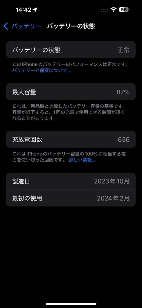 iPhone 15 Plus ピンク 128GB SIMフリー 箱/ステッカー付